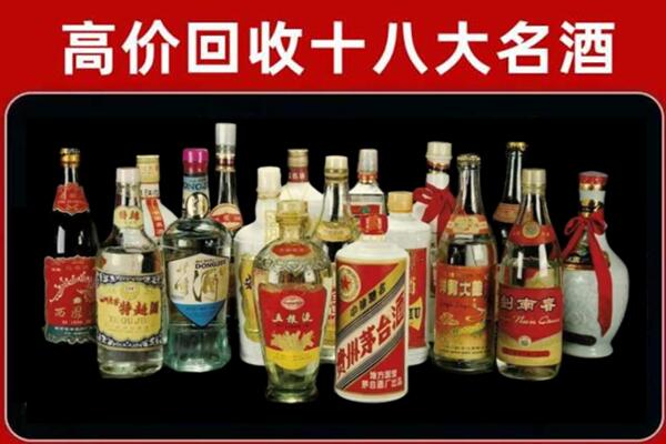 防城港回收铁盖茅台酒